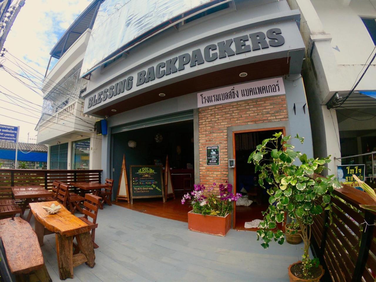 Blessing Backpackers Hostel Тонгсала Екстериор снимка